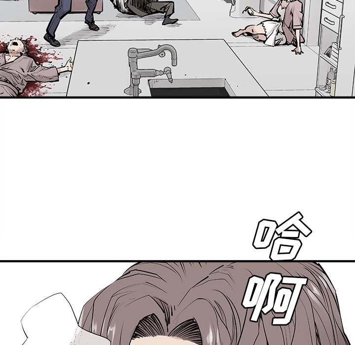 第4話 - 第55张