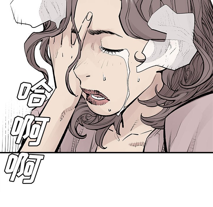 第4話 - 第56张