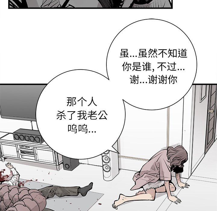第4話 - 第58张