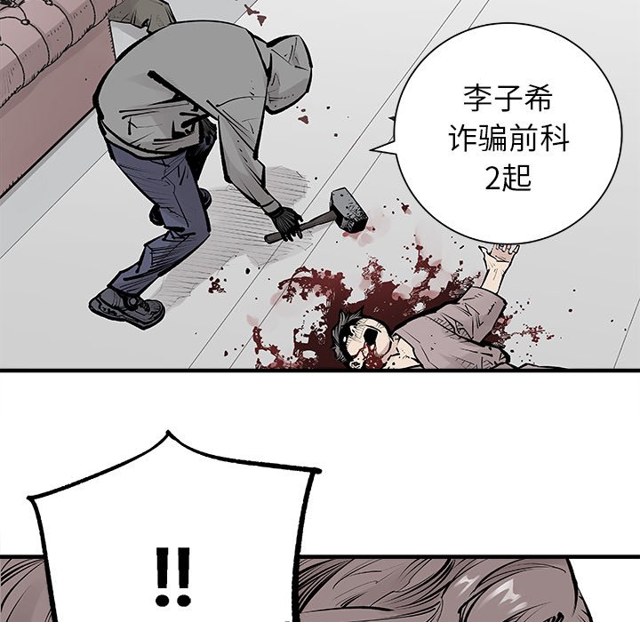 第4話 - 第59张