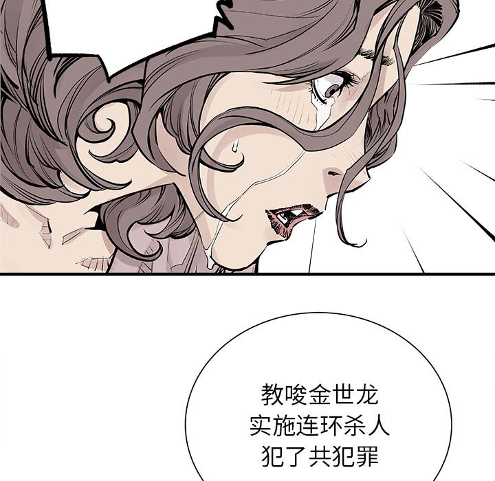 第4話 - 第60张