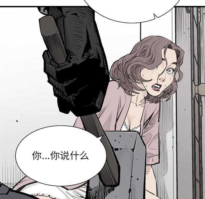 第4話 - 第61张