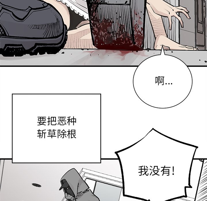 第4話 - 第62张