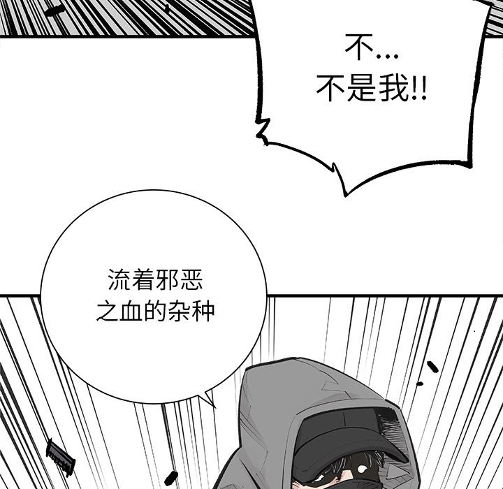 第4話 - 第64张