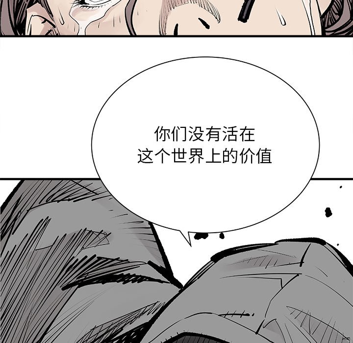 第4話 - 第66张