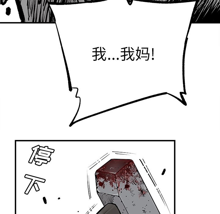 第4話 - 第68张