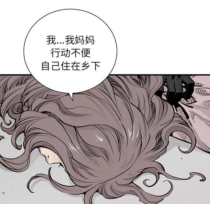 第4話 - 第71张