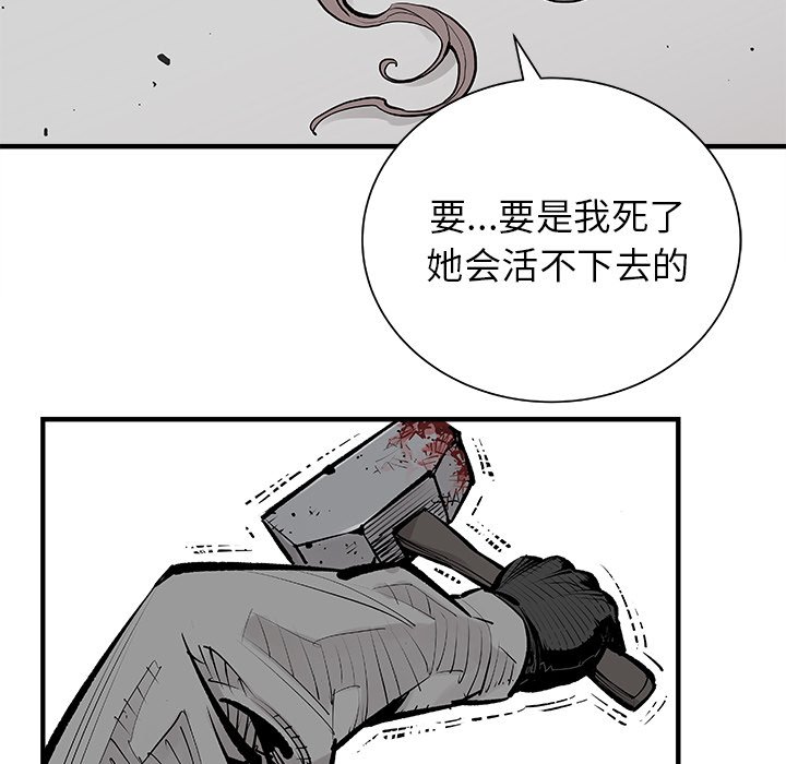 第4話 - 第72张