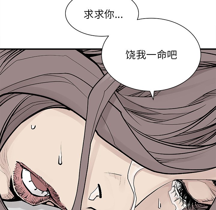 第4話 - 第74张