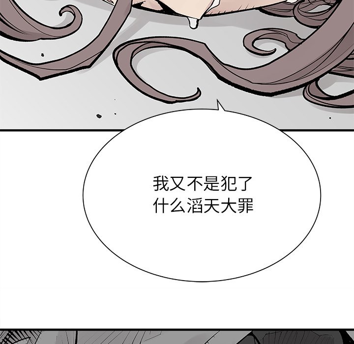 第4話 - 第75张