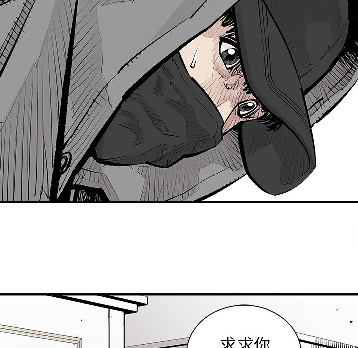 第4話 - 第76张