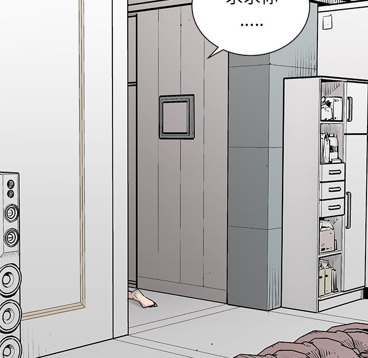 第4話 - 第77张