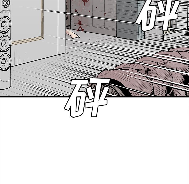 第4話 - 第80张