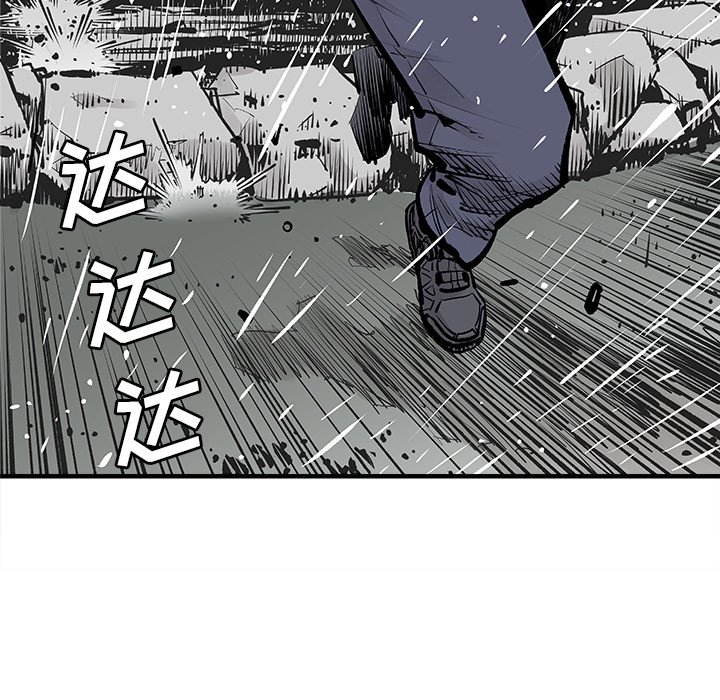 第4話 - 第9张