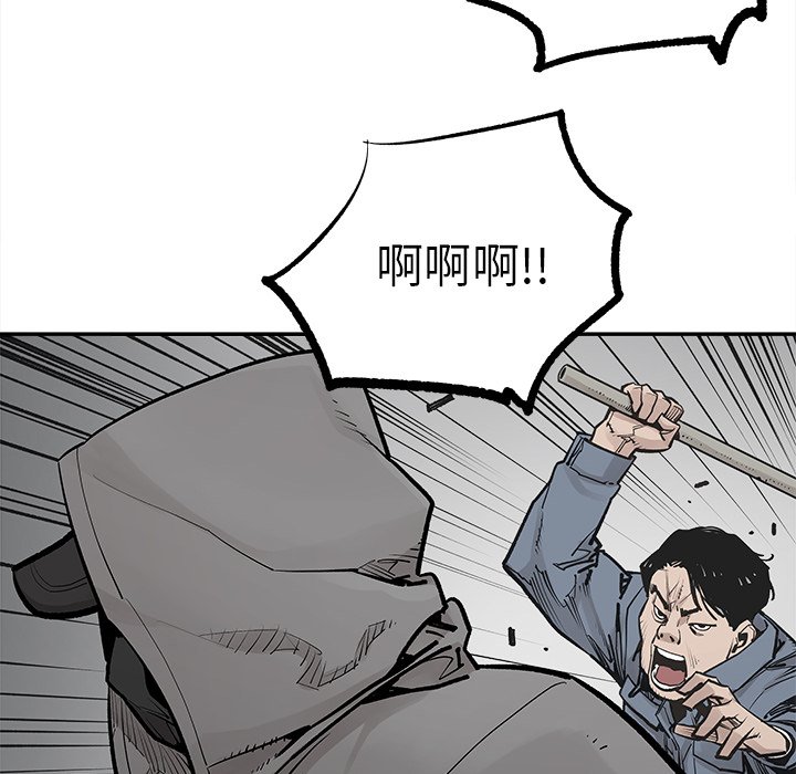 第40話 - 第10张