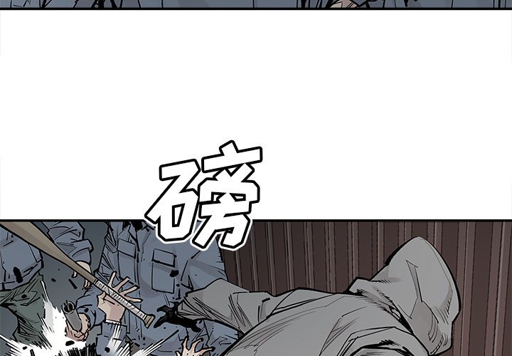 第40話 - 第2张