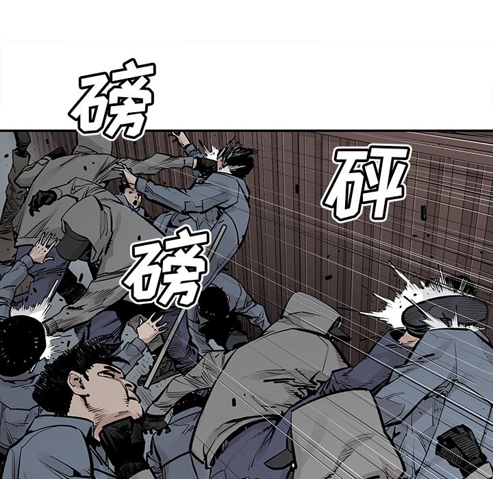 第40話 - 第20张