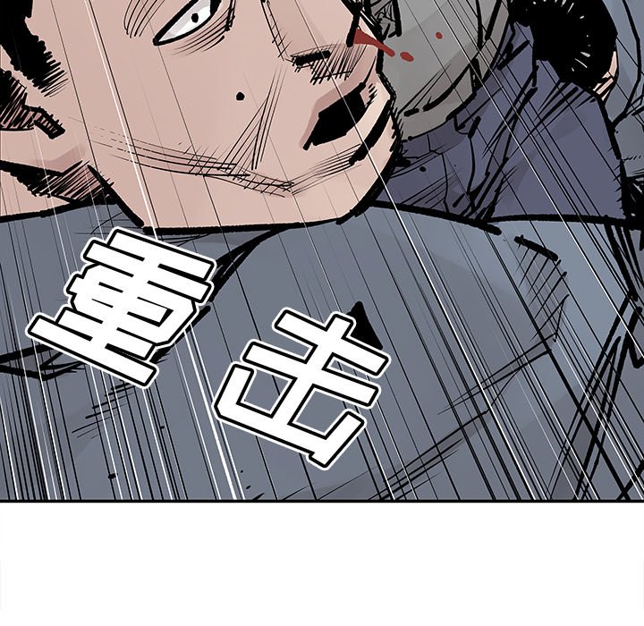第40話 - 第22张
