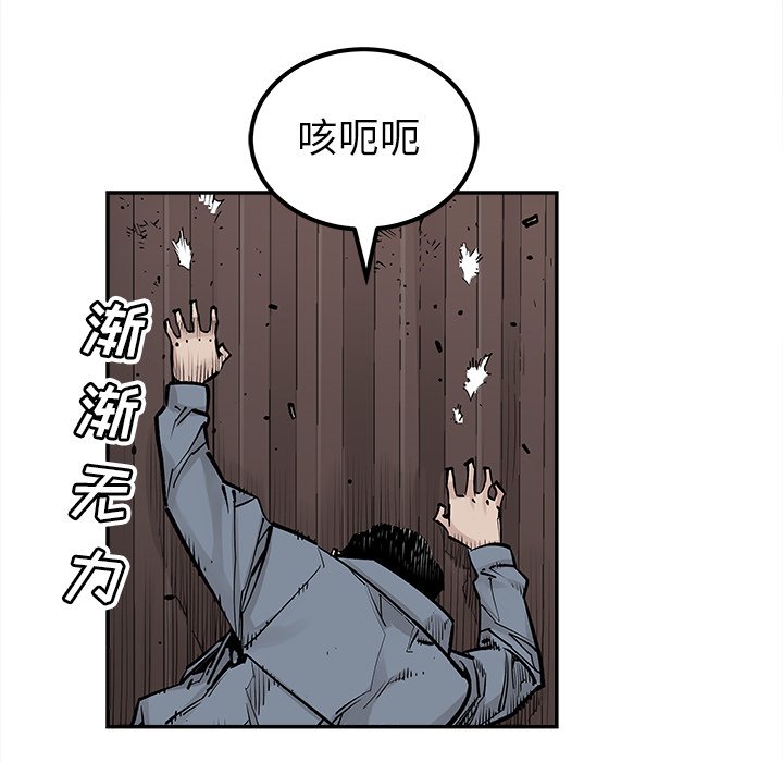 第40話 - 第25张
