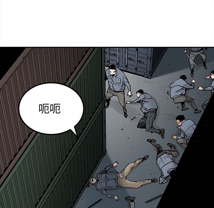 第40話 - 第26张