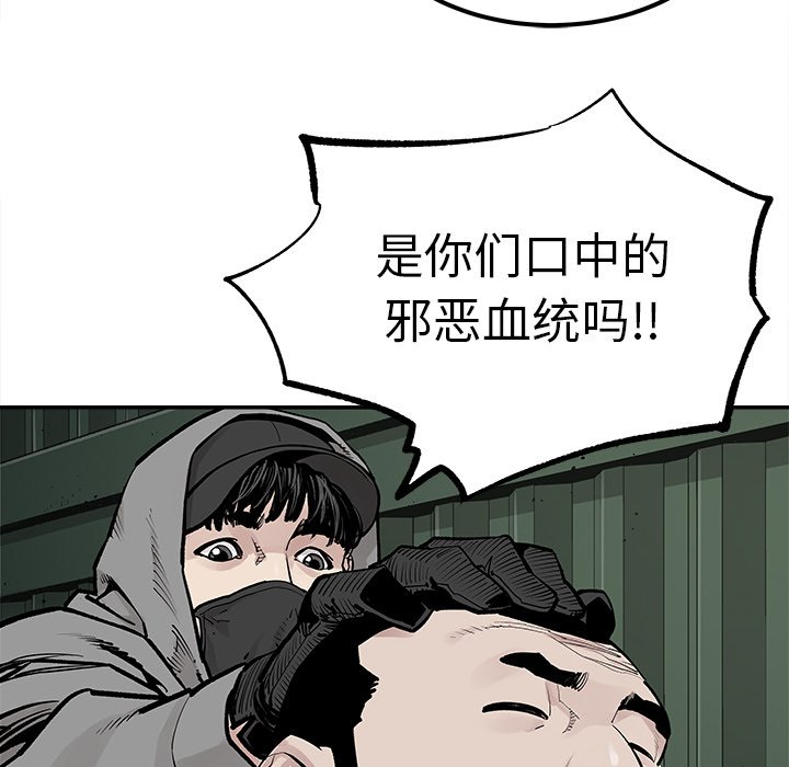 第40話 - 第31张