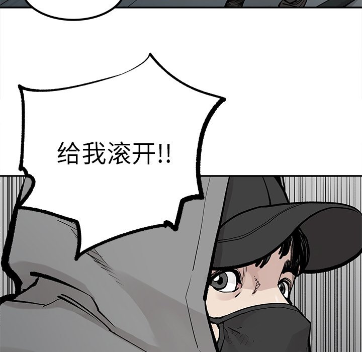 第40話 - 第34张
