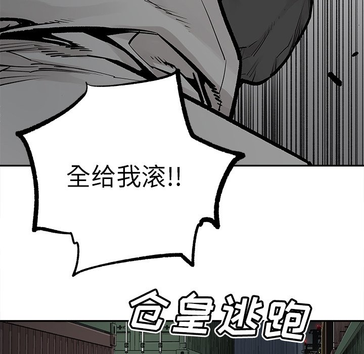 第40話 - 第35张