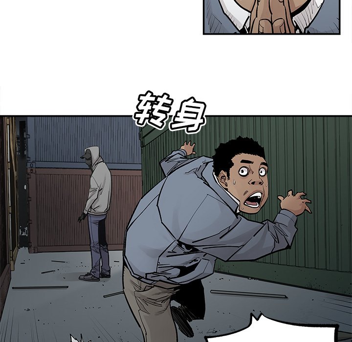 第40話 - 第39张