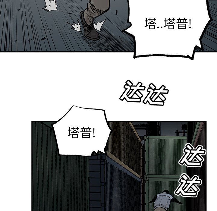 第40話 - 第40张