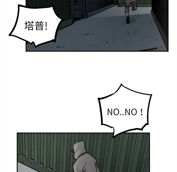 第40話 - 第41张