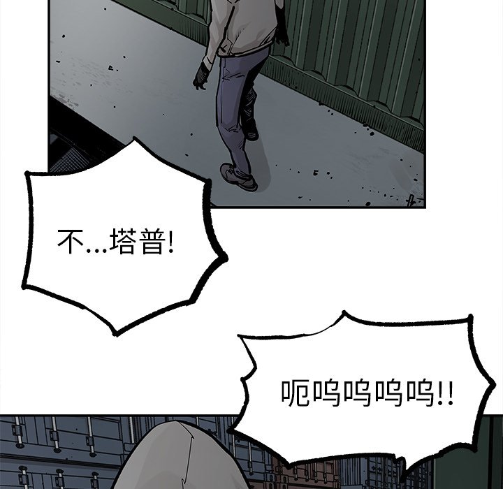 第40話 - 第42张