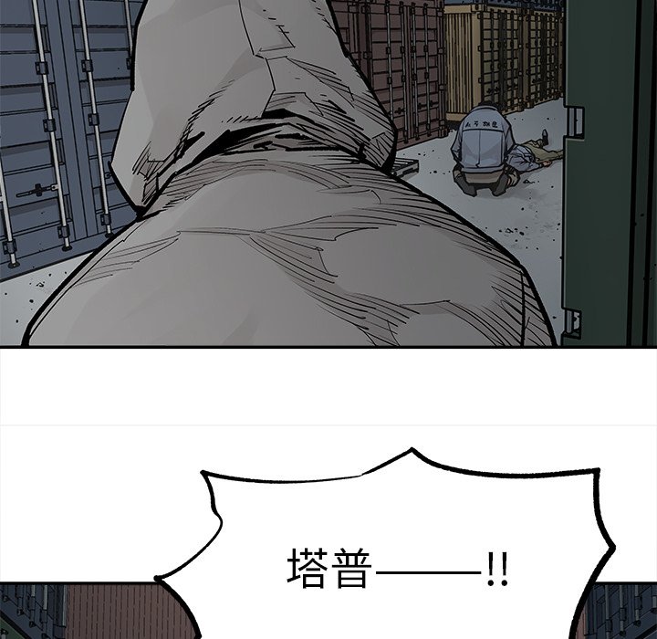第40話 - 第43张