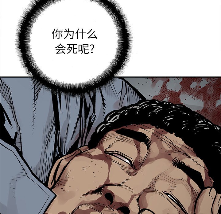 第40話 - 第45张
