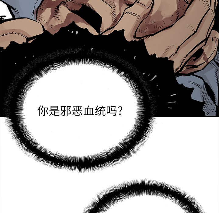 第40話 - 第46张