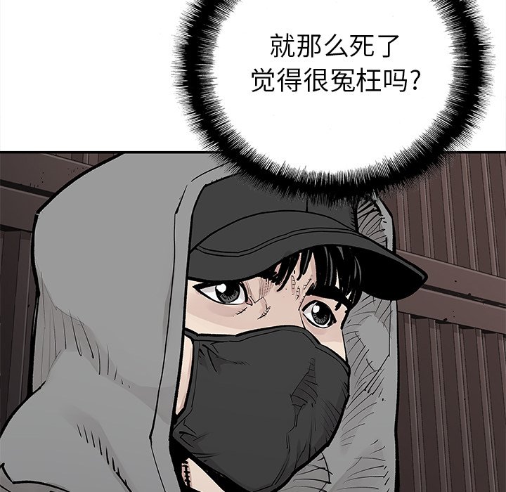 第40話 - 第47张