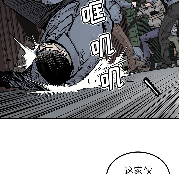 第40話 - 第5张
