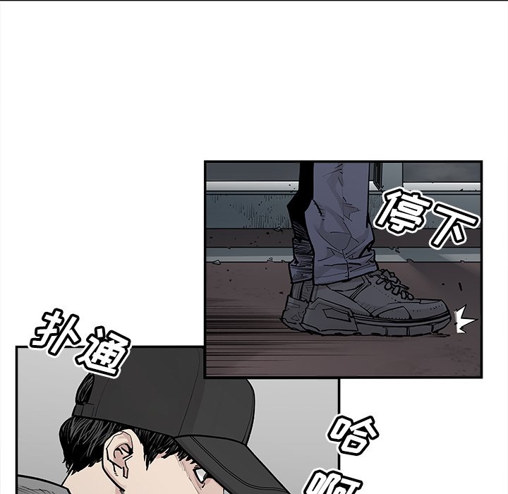 第40話 - 第51张