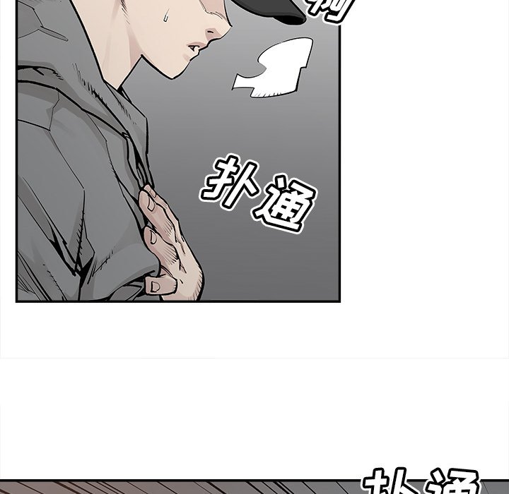 第40話 - 第52张