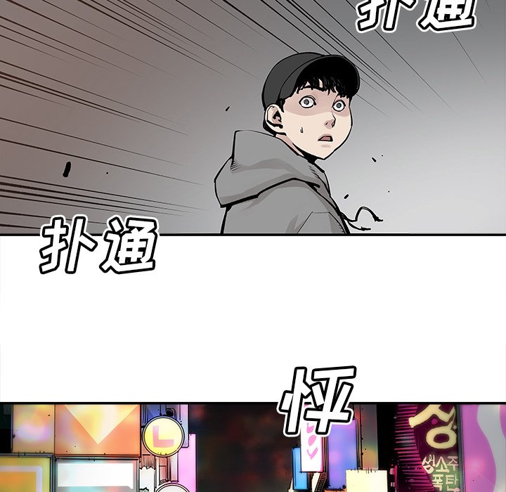 第40話 - 第53张