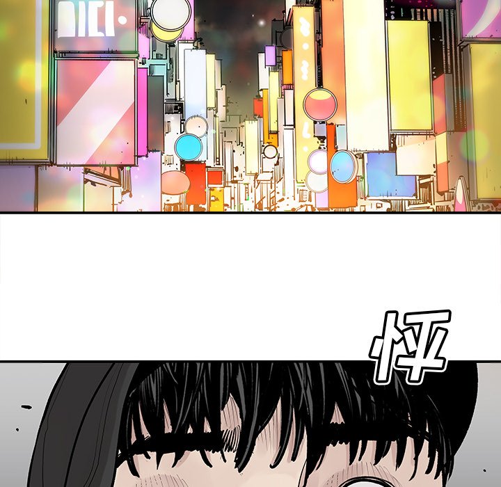第40話 - 第54张