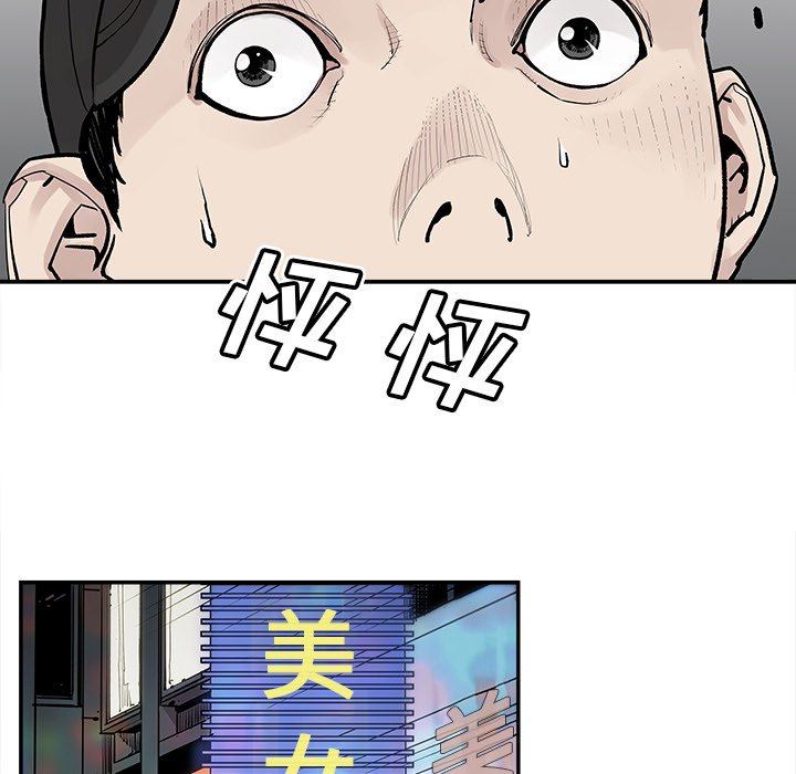 第40話 - 第55张