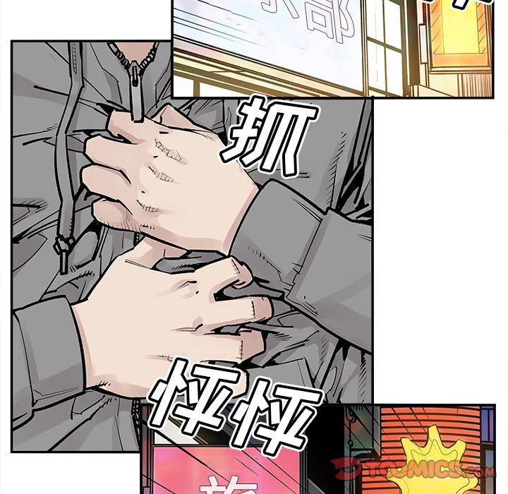 第40話 - 第57张