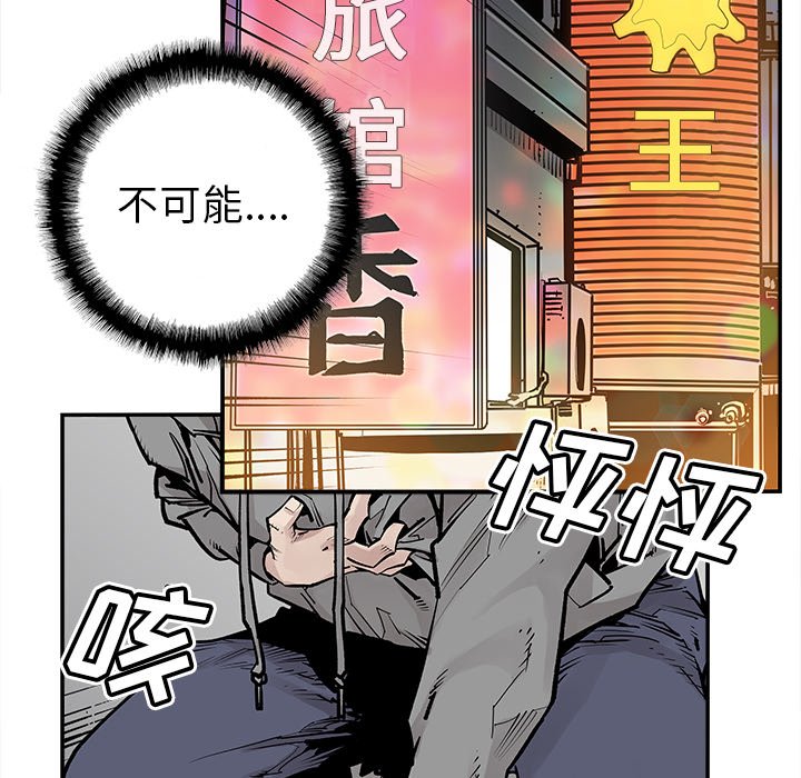 第40話 - 第58张
