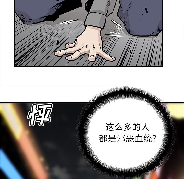 第40話 - 第59张