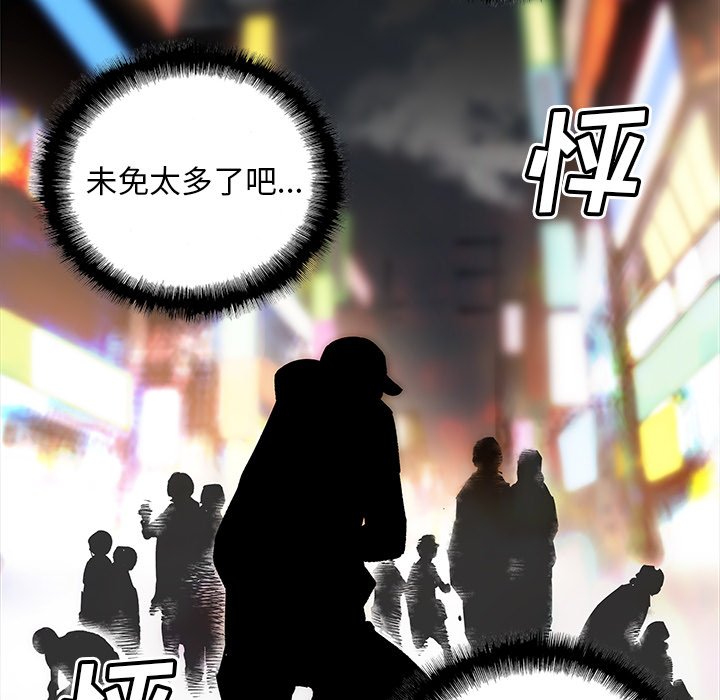 第40話 - 第60张
