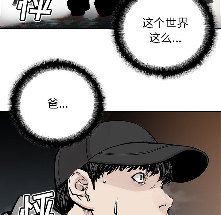 第40話 - 第61张