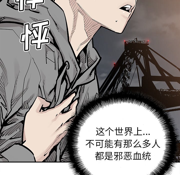 第40話 - 第62张