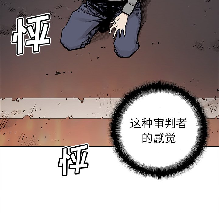 第40話 - 第64张