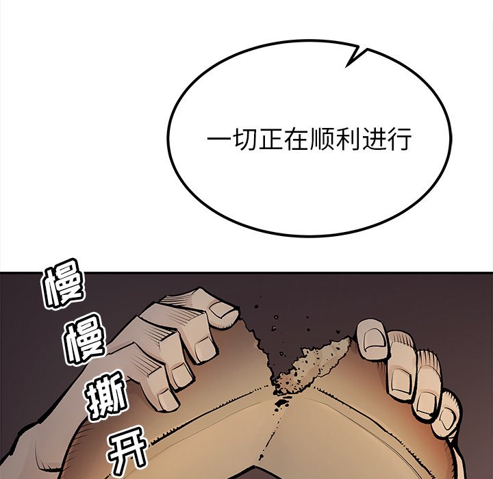 第40話 - 第67张