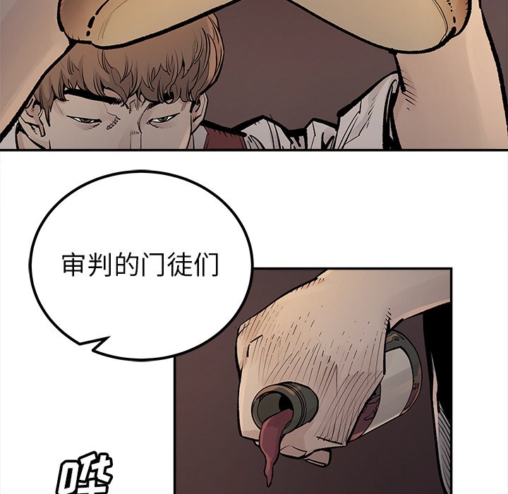 第40話 - 第68张